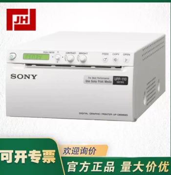 In Stock Japan SONY A6 UP-D898MD Black & White Thermal Printer UP-D897MD Ships within 48 Hours