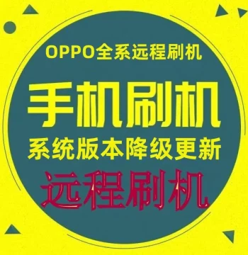 #OPPO Remote Flashing and Repair for R17, K1, K3, K5, K7, A11, A32, A52, Reno, A93, A9