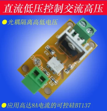 5V 12V 24V DC Low-Voltage Control AC 220V High-Voltage SCR Isolation Module Electronic Switch