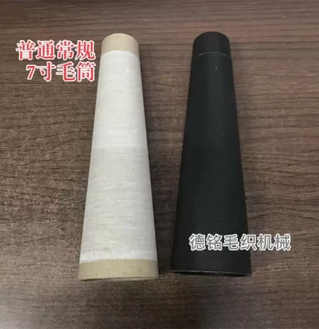 Wool Tube Yarn Rewinding Machine 7-inch Universal Pagoda Cone High-Speed