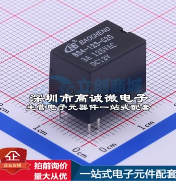Brand New Original BS4-12S-C20 DIP, 11x15.5mm Power Relay Compatible Invoice Available