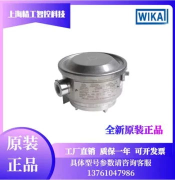 Exclusive German Pressure Switch, Stainless Steel Housing, High Protection Rating, Industrial Universal MW Series Pressure