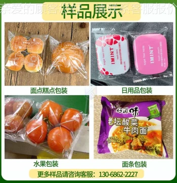 KL-250SZ Paper Bag Packaging Machine for Daily Use Ice Cream Paper Cup Counting and Packaging Machine Multifunctional