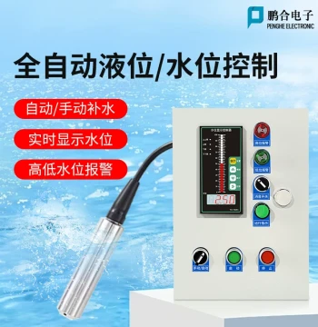 Fully Automatic Water Level Control Box Fire Water Pool Tank Level Gauge Display Alarm Control Pump Replenishment and Drainage