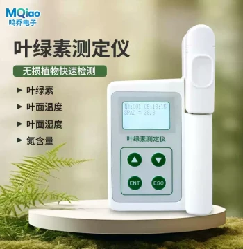Handheld Chlorophyll Detector Plant Nutrition Meter Plant Nitrogen Content Leaf Surface Temperature and Humidity Detector