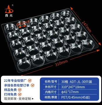 Xiyuan 30-Compartment Round Tray - Universal Transparent Plastic Blister Disk for Electronics and Parts