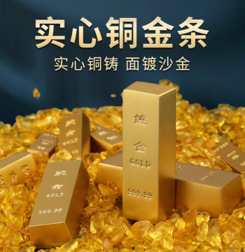 Brass Simulated Gold Bar Ornament Solid Zinc Alloy Fake Gold Brick Gold Block Wealth Attracting Gold Prop Treasure Basin Decoration