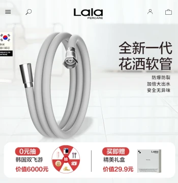 Lalapercare Nala Summer Shower Filter Hose, Explosion-Proof Shower Pipe, Pressurized Spray Head, 1/4 inch Universal