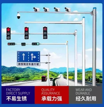 Manufacturer Traffic Signal Pole 6-40m Light Pole Sign Pole Street Light Pole High Pole Light Courtyard Light
