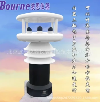 Vehicle-Mounted Automatic Weather Station, Mobile Emergency Environmental Inspection Vehicle Weather Monitoring Station, Portable