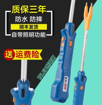 Pig Driving Tool Waterproof High-Power Pig Prodder Cattle Driver Hunter Doctor Large Capacity Livestock Pig and Cattle Prod