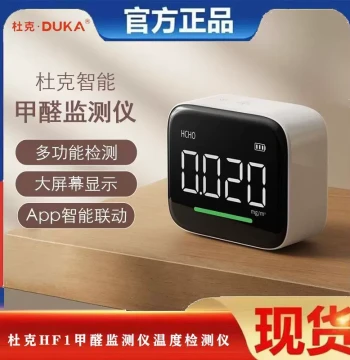 Duke HF1 Formaldehyde Monitor, Temperature Detector, New House Air Quality Self-Test Instrument, Household Formaldehyde Tester