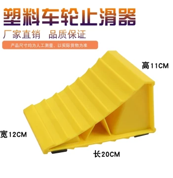 Solid Rubber Heavy Truck Wheel Chock Triangular Wood Slope Anti-Slip Wheel Block Obstructor Car Tire Reversing Pad