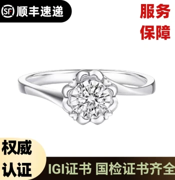 IGI Henan Lab-Grown Diamond Pt950 Platinum 1-Carat Classic Snow Kiss Bud Twisted Arm Engagement Ring