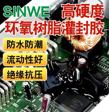 SINWE Xinwei Black Epoxy Resin Potting Compound, Epoxy Electronic AB Glue, Transparent Sealing Glue for Electronic Components