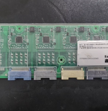 Disassembled Sekerui Pu Power Battery Management System, Customer Part Number: SR003295
