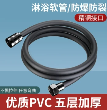 Universal Shower Head PVC Hose, Bathroom Bathing Pipe, Shower Water Pipe, Accessories for Shower Heater and Bath Heater