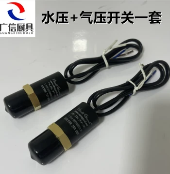 Soup Porridge Boiler Steam Machine Original Water Pressure Protection Switch Air Pressure Protection Switch Steam Boiler Soy Milk Machine Parts Lingchuang