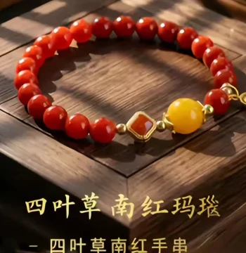 Natural Southern Red Agate Flame Pattern Chicken Blood Red Full-Flesh Agate 925 Silver Four-Leaf Clover Beeswax Luck Bracelet for Women
