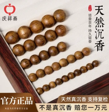 Qing Xiang Tai Natural Old Material Kinam Agarwood Loose Beads Single Bead Women's Bracelet Sinking Grade High-End DIY Beads