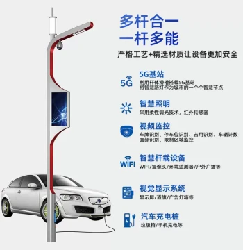 Comprehensive Pole Multi-function Light Pole Traffic Signal Light Smart Street Light Indicator Road Monitoring Capture Traffic Camera Pole LED Lighting