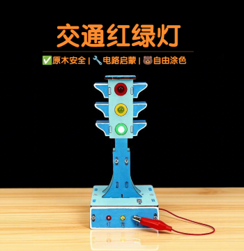 Bieyangyuan Tech DIY Wooden Traffic Light Kit - Science Experiment Materials for Elementary Students, Educational Toy for Kids