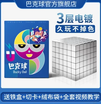 Cube Buckyballs 1000 Pieces Cheap Magnetic Cube Magic Magnet Mark Eight Gram Ball Stress Relief Building Block Toy