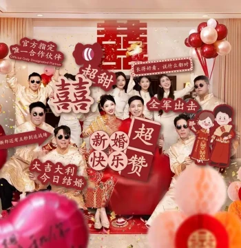 Bridal Pickup Photo Props: Bride's Handheld KT Boards, Wedding Decor, "Xi" Character Signs for Posing and Games