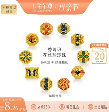 King Supreme LuLuTong Gold Beads Filigree Gold Beads Pure Gold Bead Bracelet Birthday Gift for Girlfriend