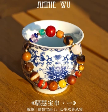 ANNIE WU [Fortune & Wisdom Treasure Series • No.1] Tibetan-Style Dzi Bead and Hetian Jade Multi-Gem Bracelet; New Chinese Style Literary Play Bracelet