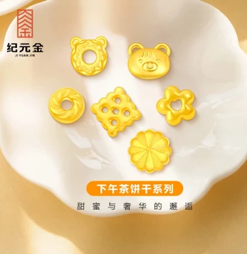 Jiyuan Gold 9999 Pure Gold Biscuit Series 1g Gold Investment Savings Cute Little Gold Bean 520 Holiday Gift