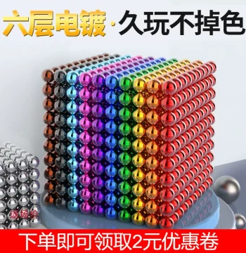 Buckyballs Magnetic Beads 8g Magnetic Balls, Magical Magnet Beads, Educational Building Block Toy, Official Flagship Store