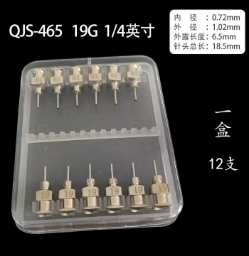 All-Metal Stainless Steel Flat-Top Dispensing Needles, 1/4 Inch, Tube Length 6.5MM, 12 Pieces/Box Price