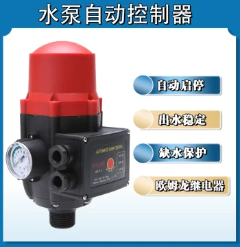 Water Pump Automatic Controller Home Hardware Accessories Smart Booster Flow Electronic Pressure Switch Adjustable