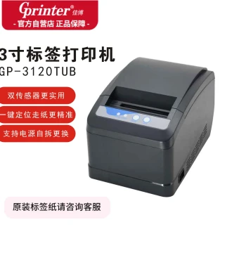 Gprinter 3120 Series 1124T 1224T 1324T 2124T 1724T 1924T Full Series Accessories