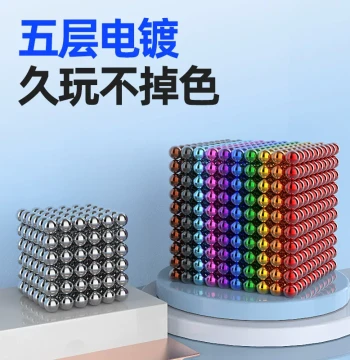 1000-Piece Buckyball Set, Magnetic Beads, Rods, and Bricks, Educational Building Toy