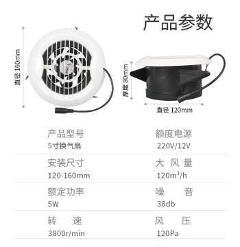 Pin Exhaust Fan Bathroom Ventilator Small Silent Exchange Fan Kitchen Pipeline Nine-Blade Supply and Exhaust Air Unit – In Stock