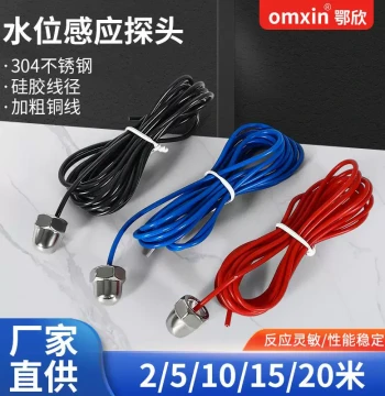 LC-96D Water Level Probe Water Level Controller - Metal Probe Tank Water Tower Automatic Induction Liquid Level Sensor