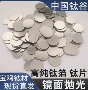 Titanium Alloy Disc Titanium Electrode High-Purity Titanium Sheet Mirror Polished Medical Cell Culture Dish