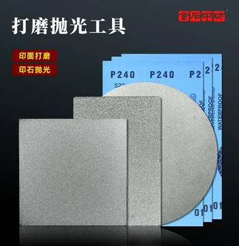 Seal Carving Sandpaper, Diamond Grit Double-Sided Grinding Disc, Metal Grinding Sheet for Rough Jade Polishing, Durable and Non-Deforming