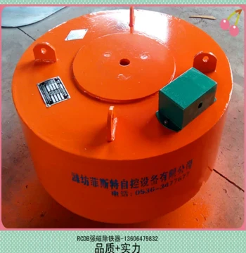 Fester RCDB Disc-Type Electromagnetic Iron Remover: Strong Magnetic Force, 3-Year Warranty, Thorough Iron Separation