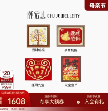 CHJ Fuyou Nafu Zhouzhua Baby Bottle Gold Coin Pure Gold Ornament with Frame Pendant, Investment Gold Collectible Gift