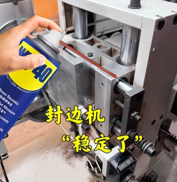 Edge Banding Machine Multi-Purpose Maintenance Spray Cutting Machine Rack Rail Rust Removal Cleaning Lubrication Dust-Proof Handheld Spray Oil