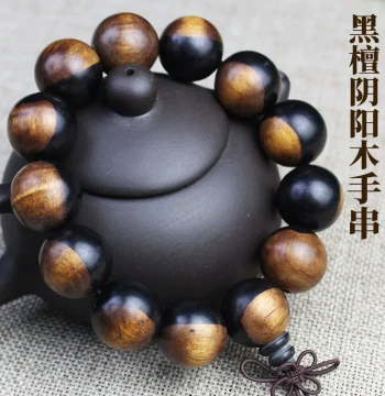 Factory Direct Natural Ebony Yin-Yang Wood Bracelet, Purple Sandalwood Ebony Black Yellow Sandalwood Buddhist Beads Bracelet Accessory Wenwan for Men