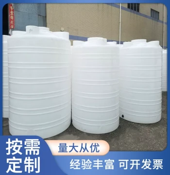 Plastic Water Tank Thickened PE Vertical Water Tower 5T 10 Ton PE Water Storage Tank Acid & Alkali Resistant Industrial Plastic Drum