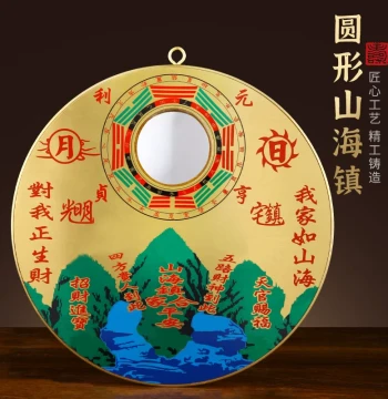 Copper Mountain Sea Town Map Plaque, Convex Living Room Ornament, Indoor/Outdoor Bagua Mirror Pendant, Convex Mirror Landscape Town Hanging Decoration