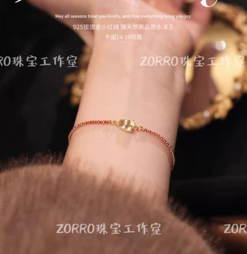 ZORRO Original | Natural Shuimo Jade Red Cord Bracelet, Horse Year Good Luck, New Chinese Style Skin Brightening Gift for Girlfriend