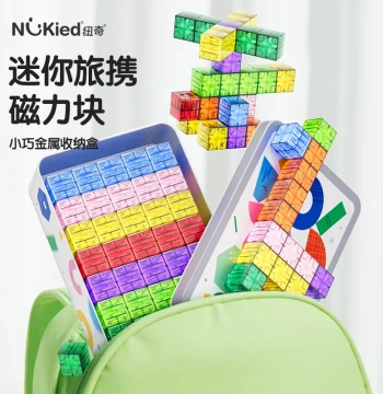 nukied Mini Glowing Magnetic Blocks Children's Educational Toys Boys Girls Assembly LED Magnetic Building Blocks