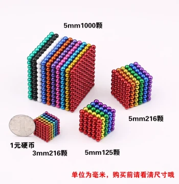 Buckyballs 1000 Pieces, Strong Magnets, Powerful Magnetic Round Colored Lodestone Toys, Magnetic Rods, DIY Magic Magnetic Beads