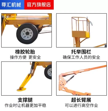 Manufacturer Direct Supply Towable Electric TCZ-16 Articulated Boom Lift Jidongnan 1 16m Trailer 4-Arm Lift